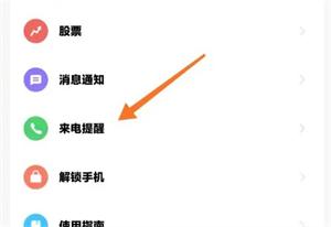 小米穿戴lite