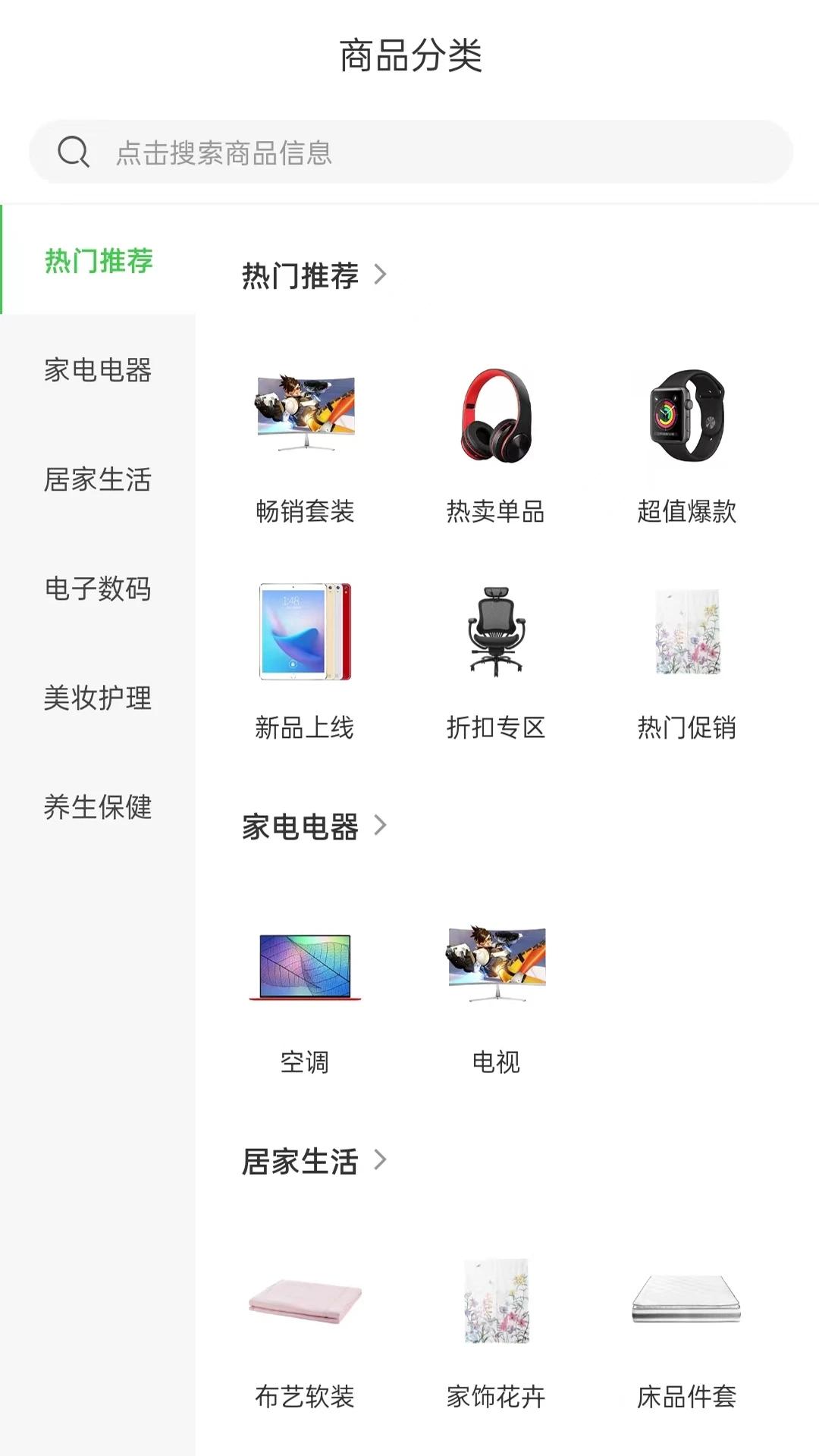碳星球