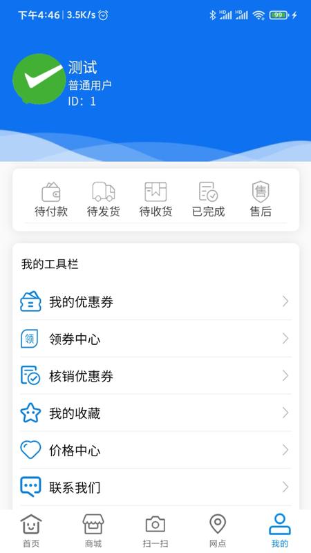 波箱佬 v3.1.2