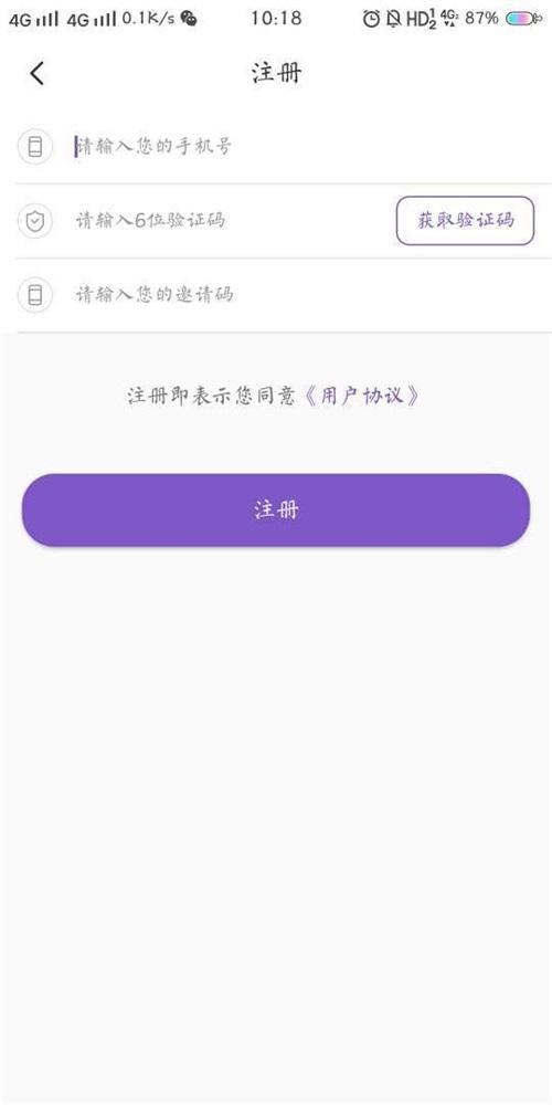 荞茉家轻奢服饰 v4.5.2