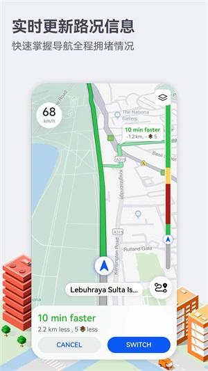 花瓣地图APP v4.2.3