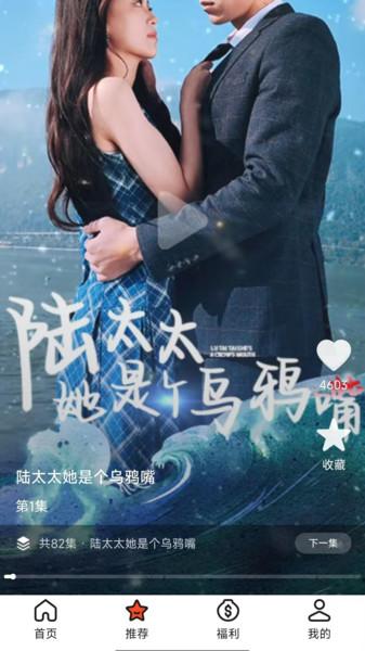 星皇视界
