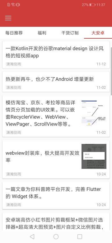 看闻天下事