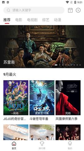 巨人影院 1