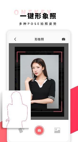 形象照 1
