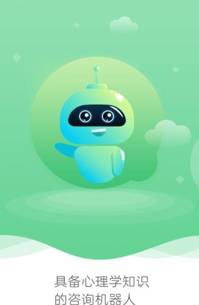 沐小木心理 v4.1.3