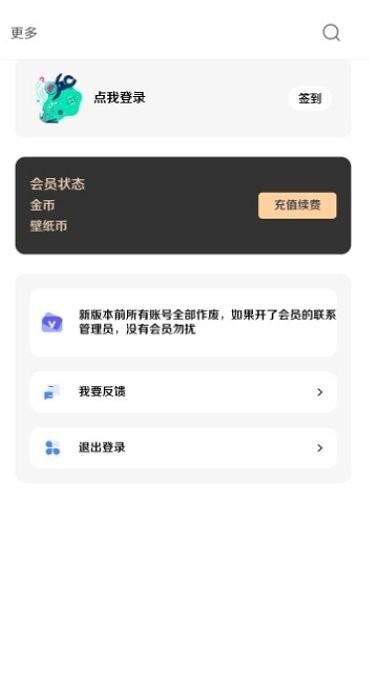酷软壁纸最新