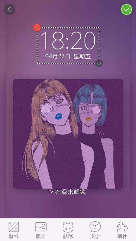 画中画壁纸 v6.4.3