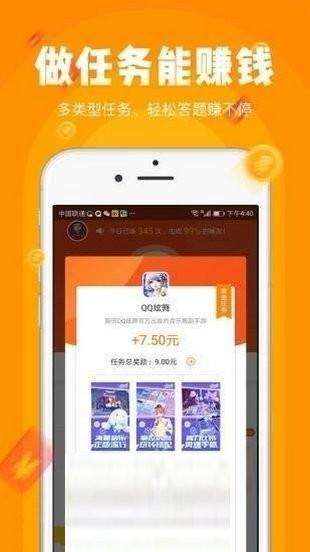龙威助手 v5.0.4