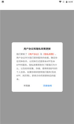 青海人才网 v6.3.1