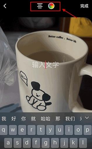 多闪聊天