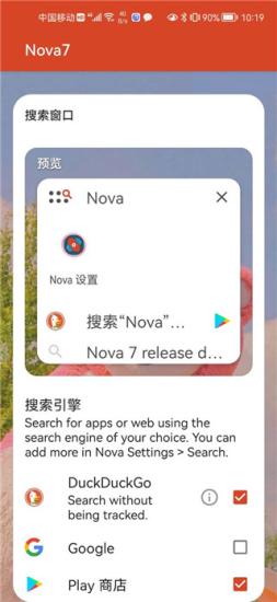 nova launcher桌面 v4.0.3