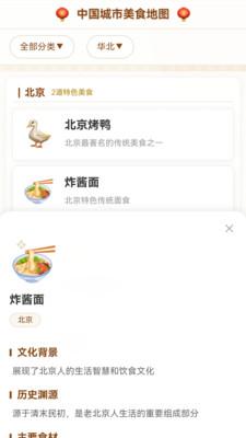 精准3d地图导航软件 v5.0.1