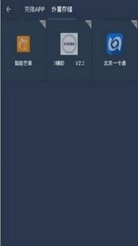 阿呆9.0