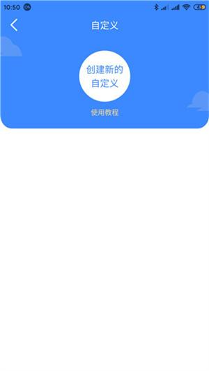 广告拦截卫士会员版