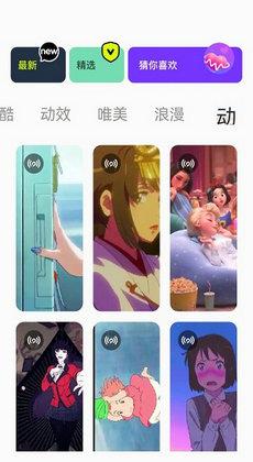 神图定制壁纸 v3.4.2