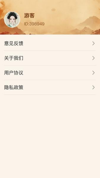古文明方块
