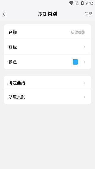 MemoryHelper