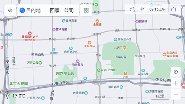 百度地图时光机 v4.0.3