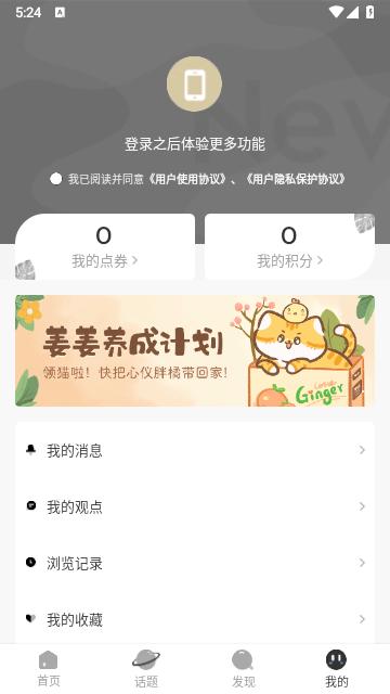 新周刊杂志社