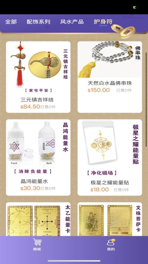 虾米算算