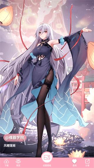 傲娇壁纸旧版 v5.5.1