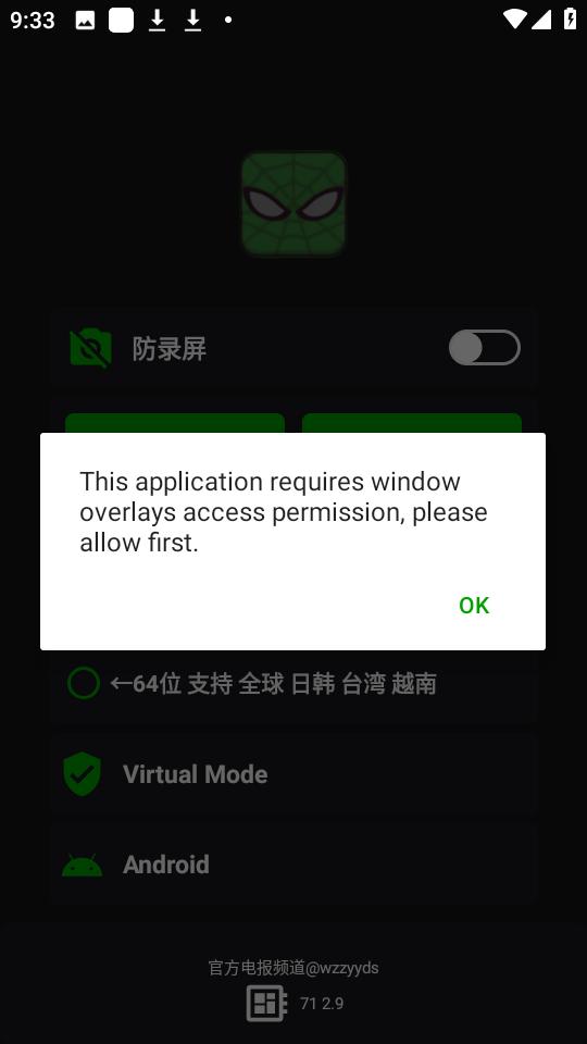 蜘蛛侠框架