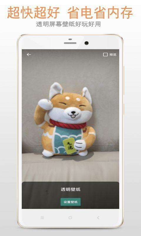 小龙特效屏幕 v3.5.3