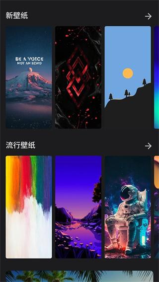 快全全壁纸 v3.5.2