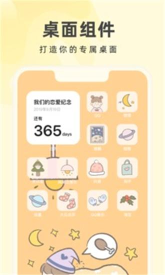 奶油壁纸ins风