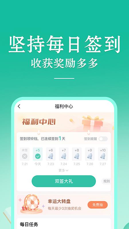 当当云阅读APP