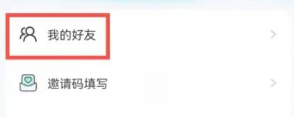 进圈社交