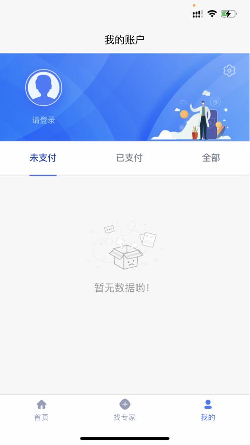 房颤网 v6.3.3