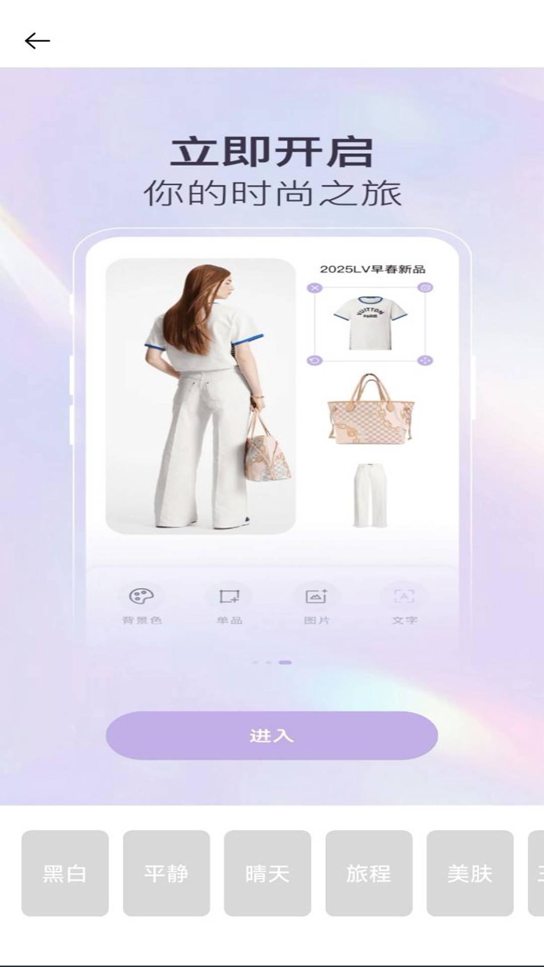 美颜一键拍照