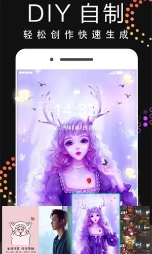 主题动态壁纸2024 v6.1.3