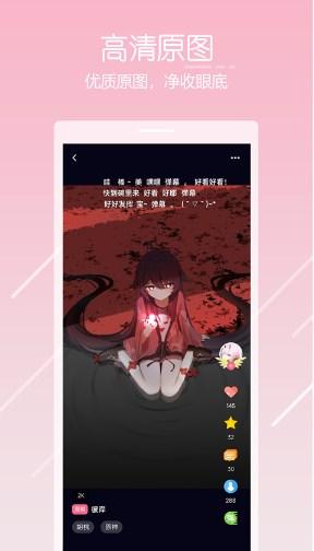 唔姆动漫壁纸 v5.0.1