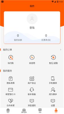 鹏九易选 v3.0.4