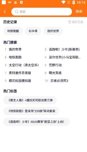 233乐园免费无实名