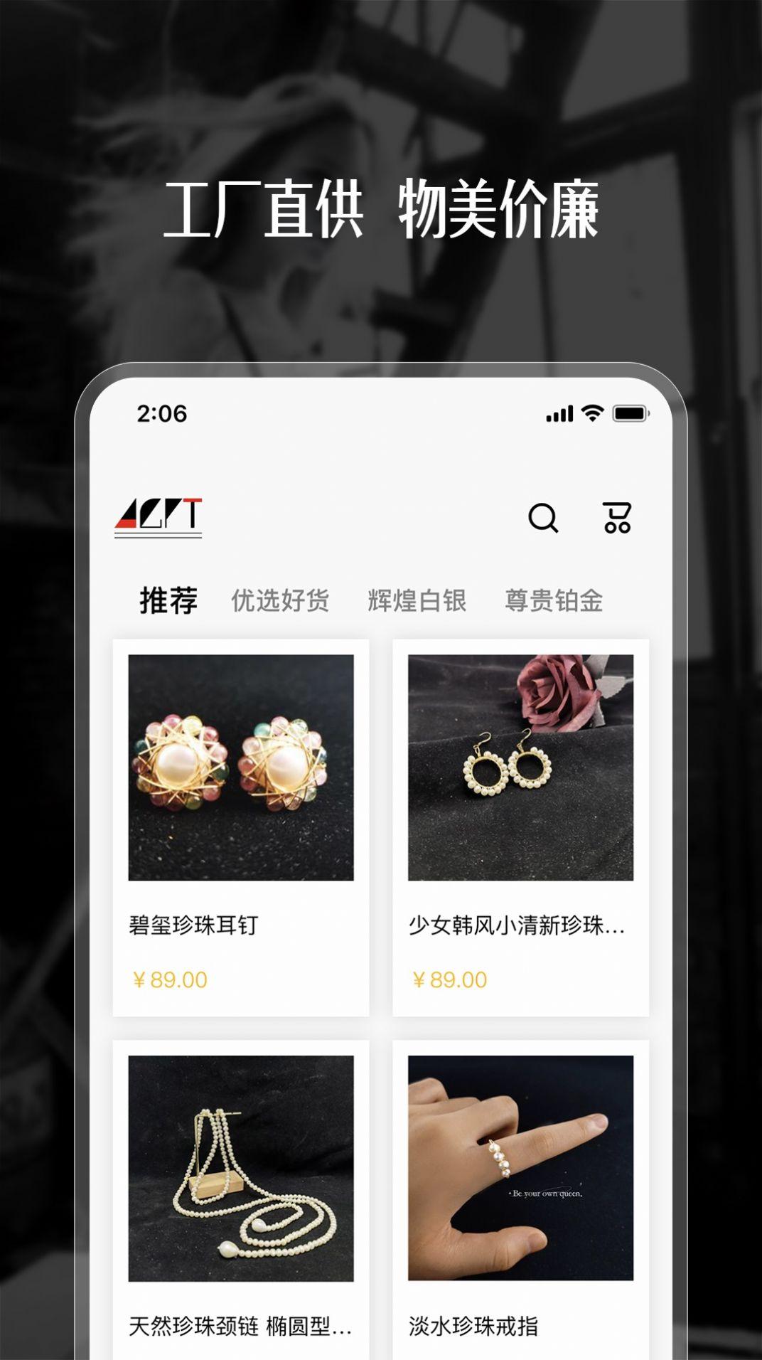 小铂大银 v4.2.3