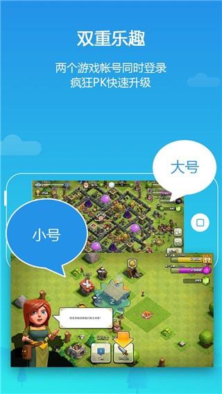 平行空间2024