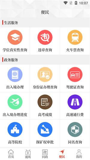 云上获嘉