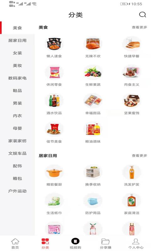 卷省鸿蒙版 v4.3.2