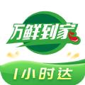 万鲜到家