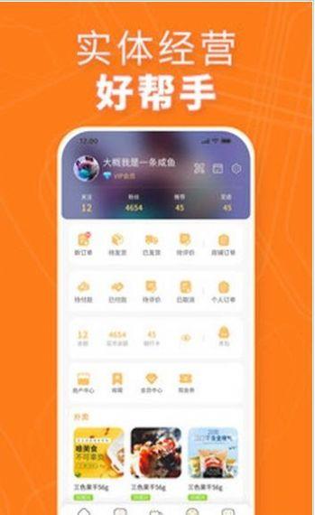 花样生活购物 v4.1.3