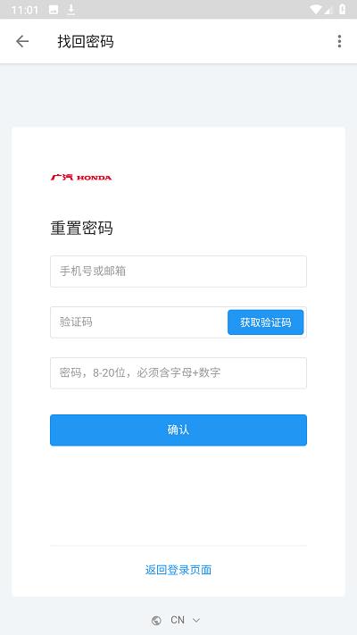 无界共创平台