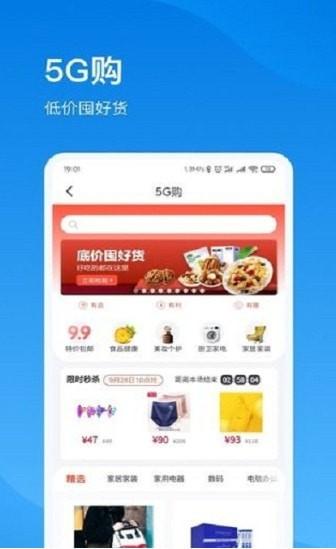 播播宝盒app v6.4.2