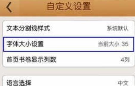 精读圣经灵修版