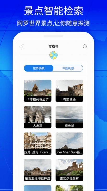 奥维互动地图永久 v3.4.4