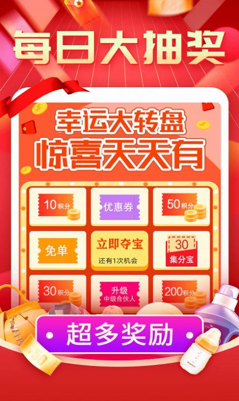 抖音抢购助手
