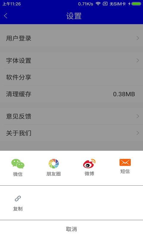 绿色乌审